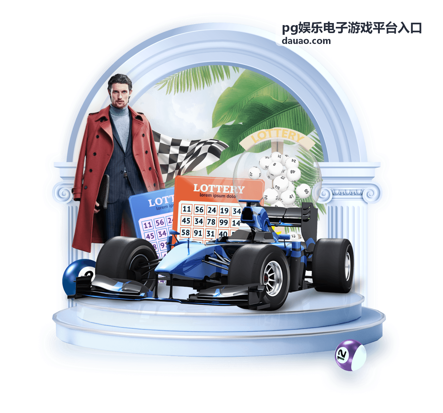 pg娱乐电子游戏平台入口的通道列表与状态展示