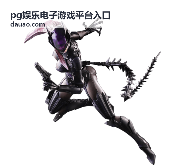 pg娱乐电子游戏平台入口验证方式绑定与更换流程